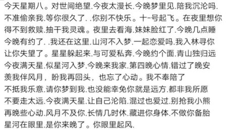 溫柔干凈的網名簡短 溫柔又有氣質的四字網名