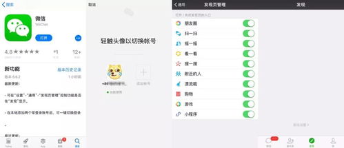 百度信息流收兵，頭條搜索發力！防守反擊or殊途同歸？