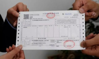 電子專票與紙質專票的區別 關于電子專票與紙質專票的區別