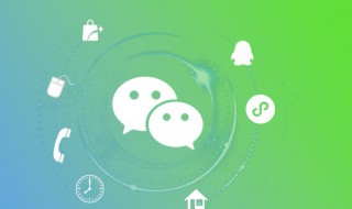 電腦微信聊天記錄怎么恢復 電腦微信聊天記錄恢復的方法