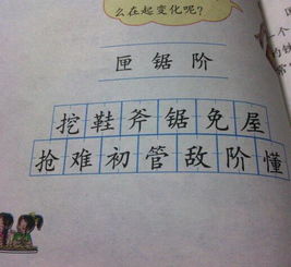 妒的組詞和拼音 妒組詞和含義介紹