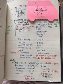 丹東中考滿分多少 丹東中考滿分是多少