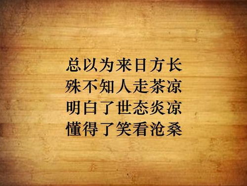人散茶涼，靈魂深處藏著深深的心傷