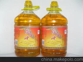 花生油如何保存 