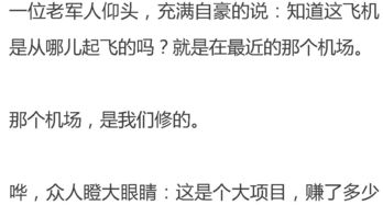 思維認知七層：我在第一，豬在第二，你在哪？