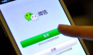 微信怎么清理 微信如何清理緩存