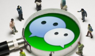 傷感微信昵稱女 傷感微信昵稱女有哪些