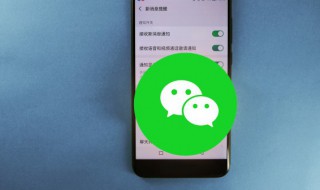 微信怎么群發所有人 微信如何群發所有人