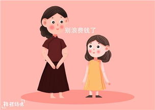 孩子送什么禮物給媽媽適合 孩子給媽媽送什么禮物