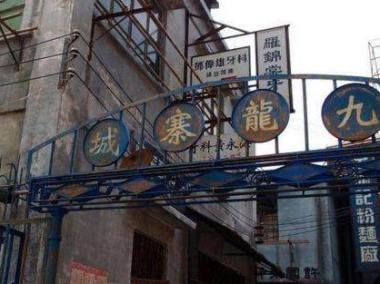 清朝滅亡后百萬清軍怎么樣了 他們到底去了哪里