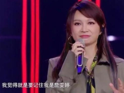 詹雯婷為什么退出飛兒
