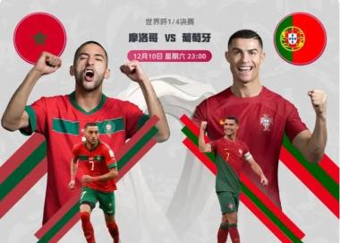 2023年7月28日歐協聯賽博 德vs波1905預測 預測分析(勝負解答)