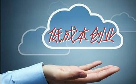 和幾個老板聊天，說說他們創業成功法則