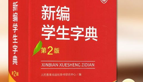 繹組詞 繹什么意思