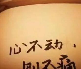 愛有多深傷痛就會有多深