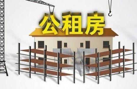 重慶主城新推四個公租房小區 今起接受申請