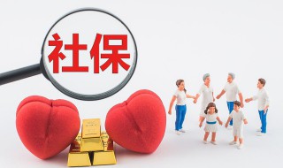 醫保定點醫院查詢 怎么查社保卡的定點醫院