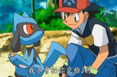 花游記章魚附身是哪一集 花游記章魚附身
