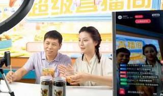 怎么直播 如何做網絡直播