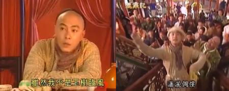 張衛健涼風有信秋月無邊什么電視