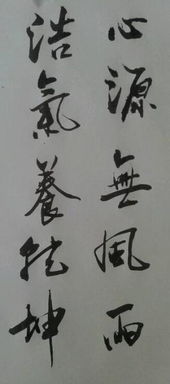 贈從弟南平太守之遙兩首全文翻譯及字詞句解釋（李白）