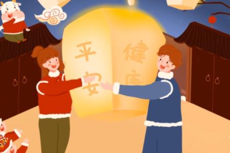 正月初八祝福語