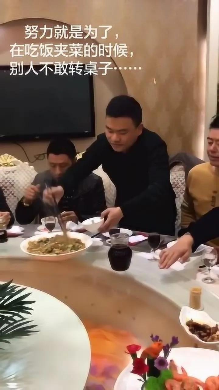 沒本事還怕被轉桌子？努力賺錢讓陽光照進你的餐桌