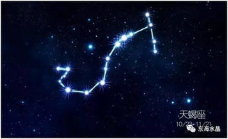 4月天蝎座的神秘誘惑：情感深沉還是潛藏心機  