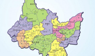 黑龍江的簡稱是什么 黑龍江的簡稱介紹