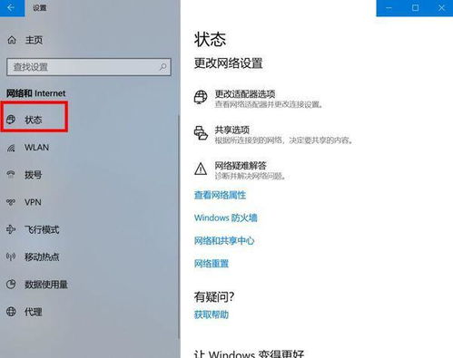 手機網速慢是什么原因 手機網速慢的原因