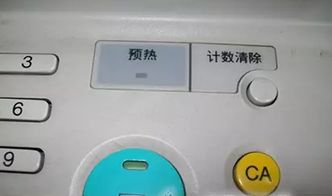 如何復印文件 復印文件的步驟
