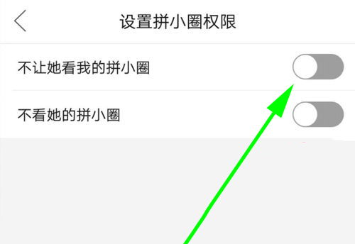 拼多多好友怎么查看 如何查看拼多多好友