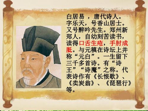 賦得古原草送別的意思 賦得古原草送別題目什么意思