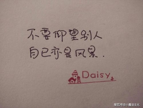 感悟平淡生活的經典美文
