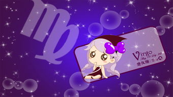 4月星座分析 處女座對工作和生活的要求是什么 -圖1