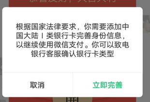 微信收不了紅包怎么回事 為什么微信收不了紅包