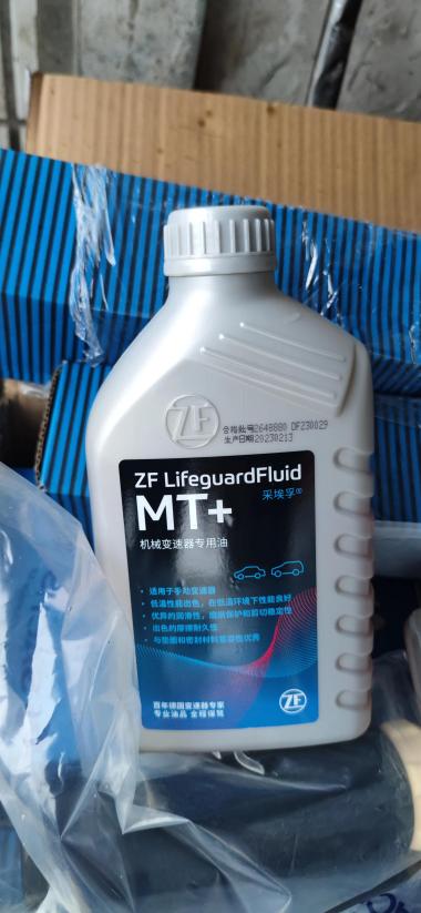 高爾夫6-更換手動變速箱油