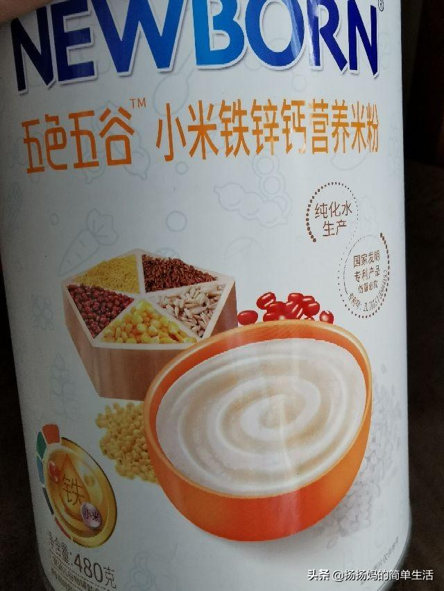 米粉用奶粉和溫開水，哪個沖泡更好？