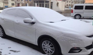 雪天行車注意事項 老司機這里有答案