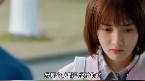 戀愛妙語,適合說給你女友聽