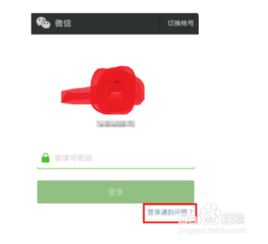 國外微信叫什么（國外微信叫什么?）