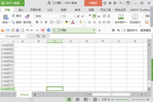wps搜索快捷鍵ctrl加什么 wps的ctrl的快捷用法