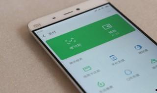 微信紅包沒收就刪除了怎么辦 微信紅包沒收就刪除了怎么辦呢