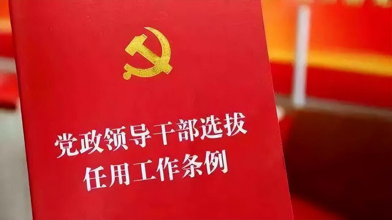 市委政法委政治部副主任調任縣政法委書記，是提拔重用嗎？