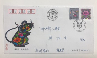 96年屬什么生肖 96年屬相