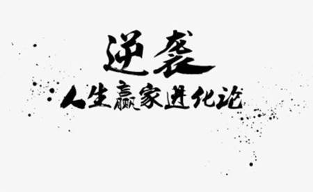 望而卻步和望塵莫及這兩個成語的意思 望而卻步和望塵莫及分別是什么意思