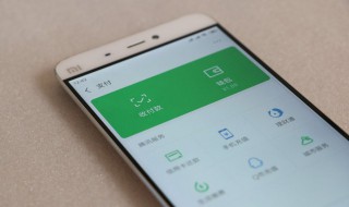 微信自動收款怎么設置 怎么設置微信自動收款