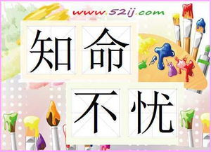 胡作亂為是什么意思 胡作亂為解釋