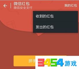 如何撤回微信紅包（怎么撤回微信紅包）
