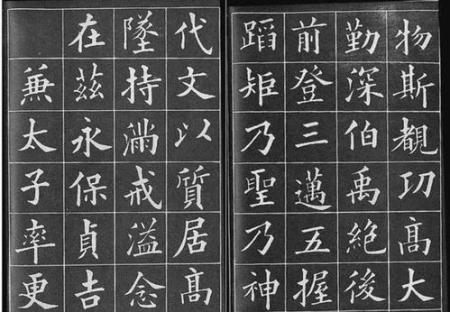 徏怎么讀 徏的意思